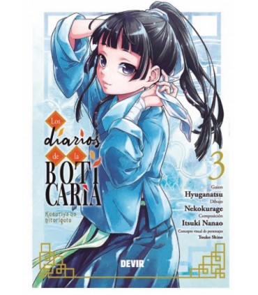 (RESERVA) Los diarios de la boticaria núm. 03