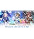 (RESERVA) Shadowverse CAJA Umamusume: Pretty Derby EX Crossover
