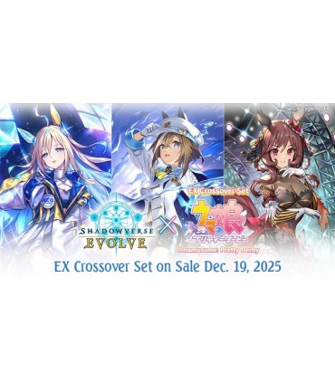 (RESERVA) Shadowverse CAJA Umamusume: Pretty Derby EX Crossover