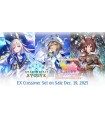 (RESERVA) Shadowverse CAJA Umamusume: Pretty Derby EX Crossover