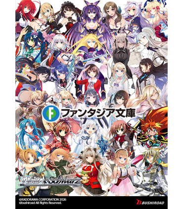 (RESERVA) Weiss Schwarz Fujimi Fantasia Bunko Vol.2 (inglés)