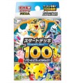 (RECOGIDA) Pokémon DECK JAPONÉS - Mega Start 100 Battle Collection