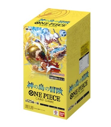 (RECOGIDA) One Piece CAJA JAPONÉS OP15