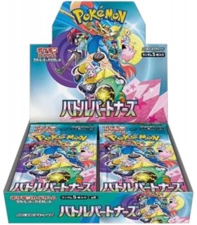 Pokémon CAJA JAPONÉS - Battle partner