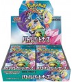 Pokémon CAJA JAPONÉS - Battle partner