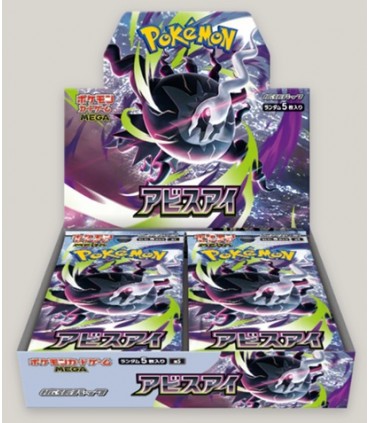 Pokémon CAJA JAPONÉS Black Abyss