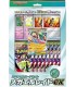 Pokémon CAJA JAPONÉS - Mega Gallade EX