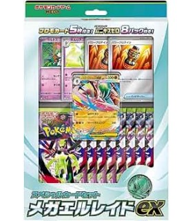 Pokémon CAJA JAPONÉS - Mega Gallade EX