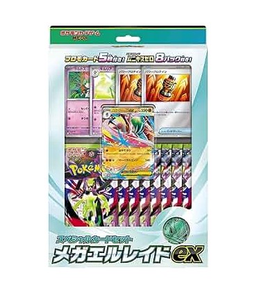 Pokémon CAJA JAPONÉS - Mega Gallade EX
