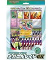 Pokémon CAJA JAPONÉS - Mega Gallade EX