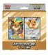 Pokemon Mega Starter EX Eevee (japonés)