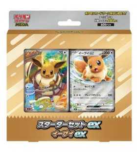 Pokemon Mega Starter EX Eevee (japonés)