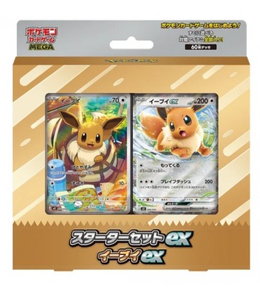 Pokemon Mega Starter EX Eevee (japonés)