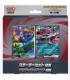 Pokemon Mega Starter EX Zorua Zoroark (japonés)