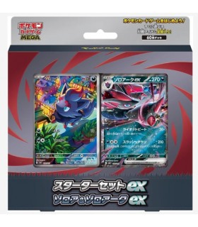 Pokemon Mega Starter EX Zorua Zoroark (japonés)