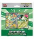 Pokemon Mega Starter EX Sprigatito (japonés)