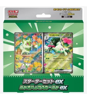 Pokemon Mega Starter EX Sprigatito (japonés)