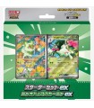 Pokemon Mega Starter EX Sprigatito (japonés)