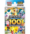 Pokemon BARAJA 100 (japonés)
